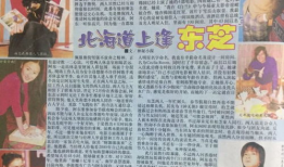 吃瓜娱乐圈小说图文