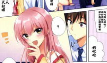 无翼鸟漫画全彩,青春校园的甜蜜冒险