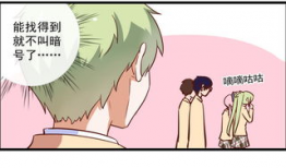 漫画底图,生活百态尽收眼底